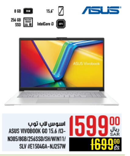 ASUS Laptop available at Abraj Hypermarket in KSA, Saudi Arabia, Saudi - Mecca