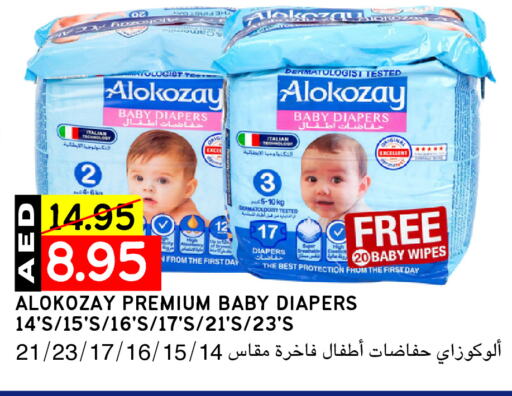 ALOKOZAY available at Select Market in UAE - Abu Dhabi