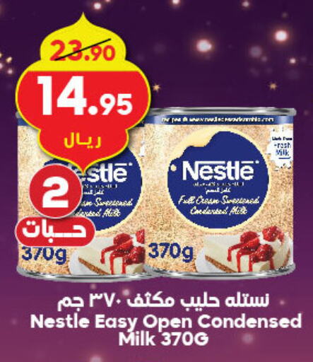 NESTLE Condensed Milk available at Dukan in KSA, Saudi Arabia, Saudi - Jeddah