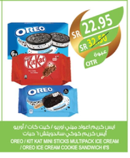 available at المزرعة in مملكة العربية السعودية, السعودية, سعودية - تبوك