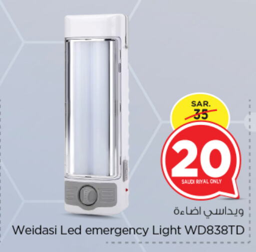 available at Nesto in KSA, Saudi Arabia, Saudi - Riyadh