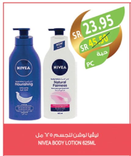 Nivea Body Lotion & Cream available at Farm  in KSA, Saudi Arabia, Saudi - Al Bahah