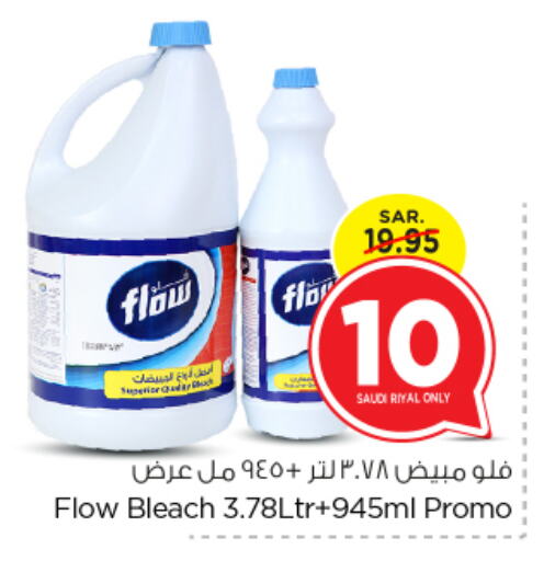 FLOW Bleach available at Nesto in KSA, Saudi Arabia, Saudi - Al Majmaah