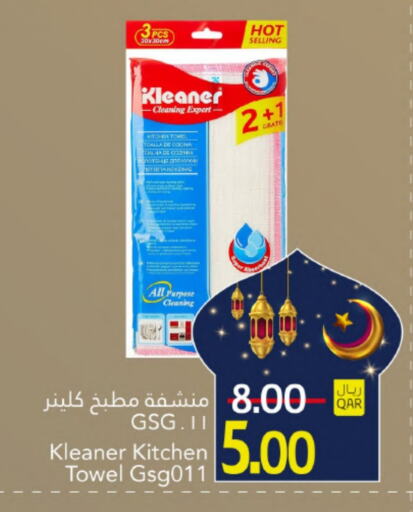 available at جلف فود سنتر in قطر - الخور