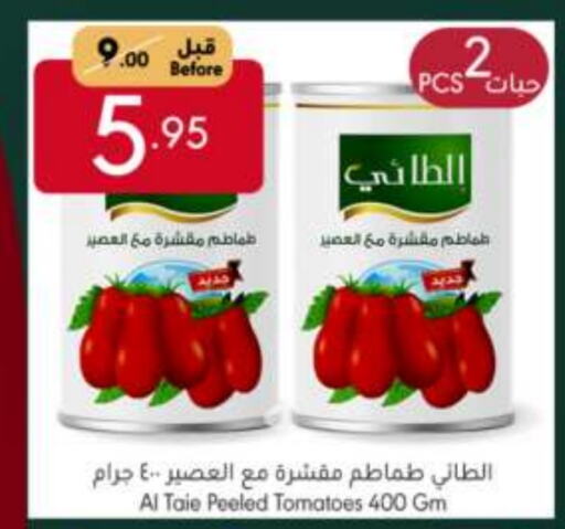 الطيء available at مانويل ماركت in مملكة العربية السعودية, السعودية, سعودية - الرياض