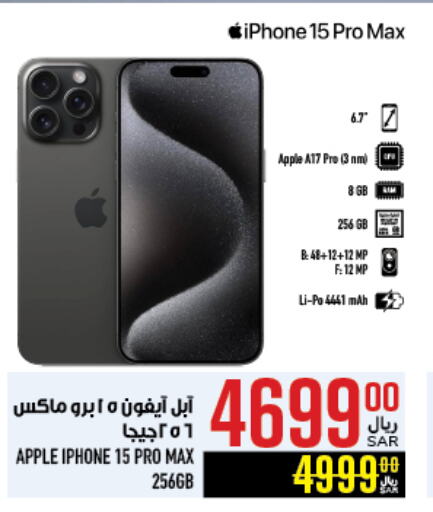 APPLE iPhone 15 available at Abraj Hypermarket in KSA, Saudi Arabia, Saudi - Mecca