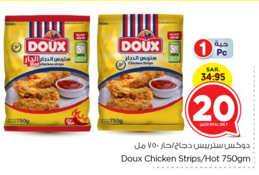 DOUX Chicken Strips available at Nesto in KSA, Saudi Arabia, Saudi - Riyadh