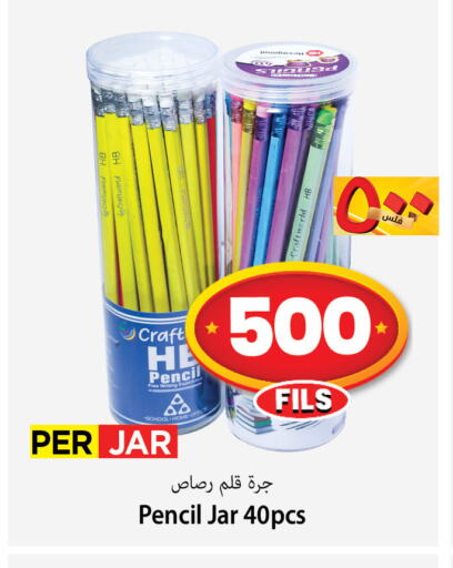 available at مارك & سايف in الكويت - مدينة الكويت