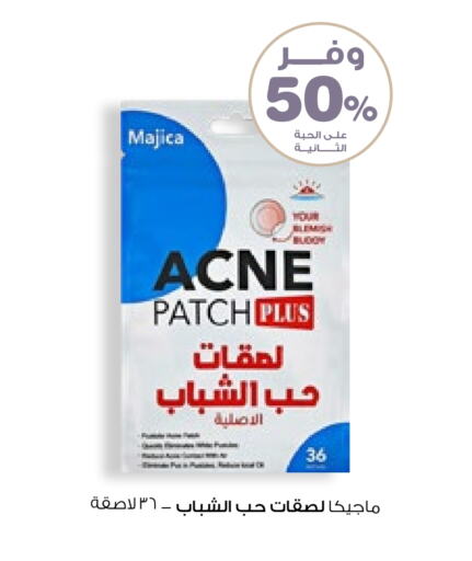 available at Innova Health Care in KSA, Saudi Arabia, Saudi - Unayzah