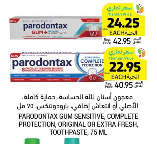 Toothpaste available at Tamimi Market in KSA, Saudi Arabia, Saudi - Hafar Al Batin