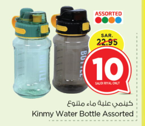 available at Nesto in KSA, Saudi Arabia, Saudi - Al Khobar