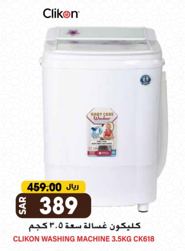 CLIKON Washing Machine available at Grand Hyper in KSA, Saudi Arabia, Saudi - Riyadh