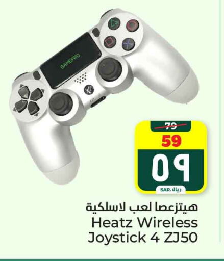 available at Hyper Al Wafa in KSA, Saudi Arabia, Saudi - Ta'if