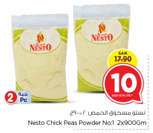 Peas available at Nesto in KSA, Saudi Arabia, Saudi - Riyadh