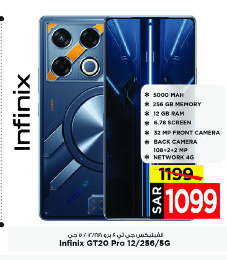 INFINIX available at Mark & Save in KSA, Saudi Arabia, Saudi - Al Khobar