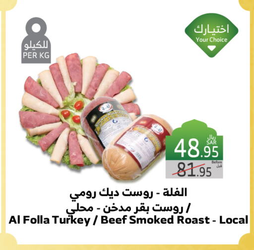 available at الراية in مملكة العربية السعودية, السعودية, سعودية - جدة