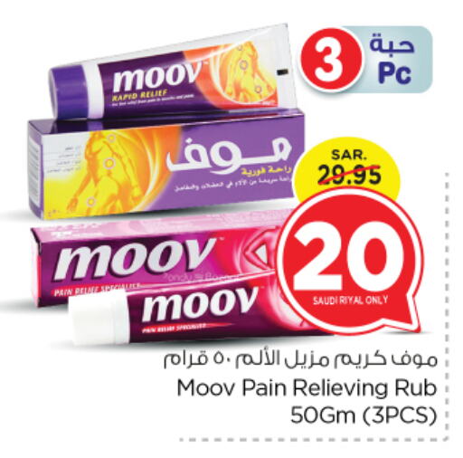 MOOV available at Nesto in KSA, Saudi Arabia, Saudi - Riyadh