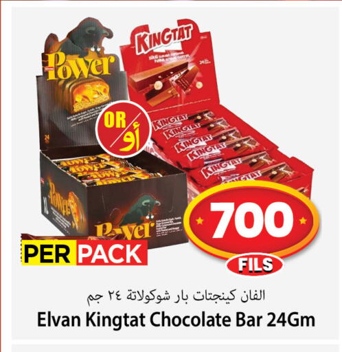 available at مارك & سايف in الكويت - مدينة الكويت