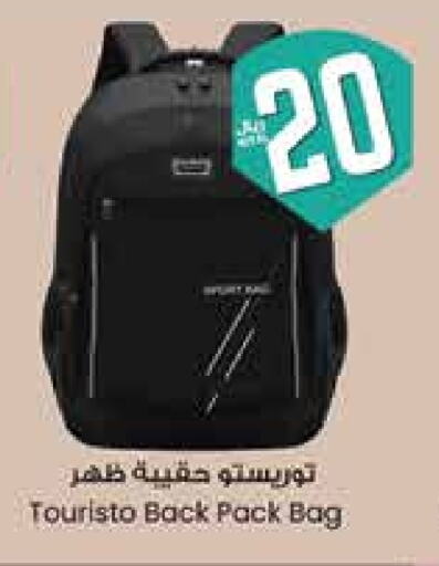 School Bag available at City Flower in KSA, Saudi Arabia, Saudi - Sakaka