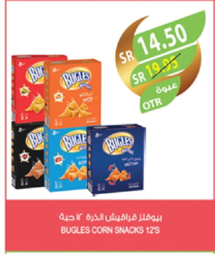 available at المزرعة in مملكة العربية السعودية, السعودية, سعودية - الجبيل‎