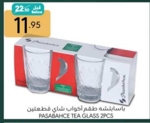 available at مانويل ماركت in مملكة العربية السعودية, السعودية, سعودية - الرياض