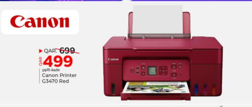 CANON Inkjet available at Paris Hypermarket in Qatar - Al Wakra