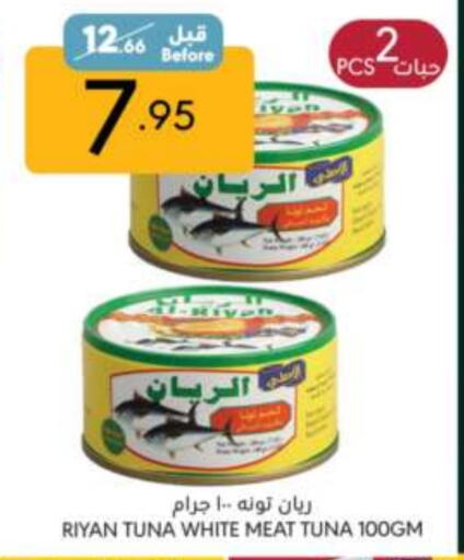 Tuna - Canned available at Manuel Market in KSA, Saudi Arabia, Saudi - Riyadh