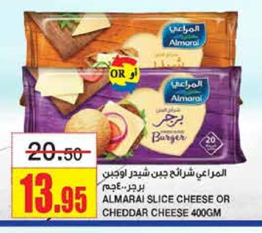 ALMARAI Slice Cheese available at Al Sadhan Stores in KSA, Saudi Arabia, Saudi - Riyadh