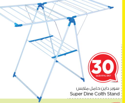 Dryer Stand available at Nesto in KSA, Saudi Arabia, Saudi - Riyadh