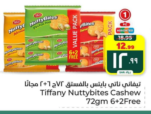 TIFFANY available at Hyper Al Wafa in KSA, Saudi Arabia, Saudi - Mecca