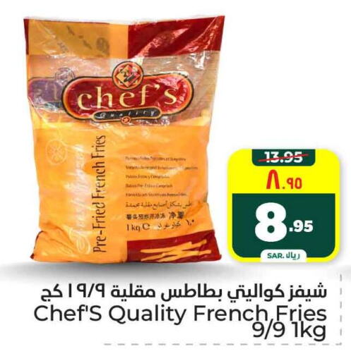 available at هايبر الوفاء in مملكة العربية السعودية, السعودية, سعودية - الرياض