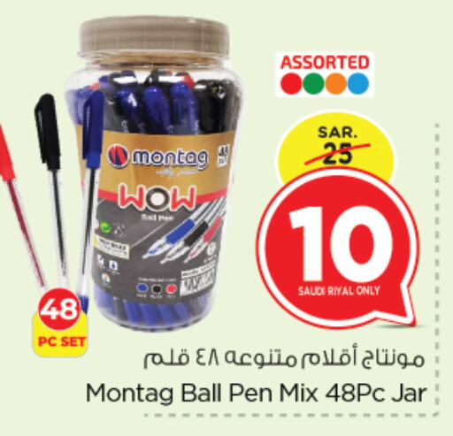 available at Nesto in KSA, Saudi Arabia, Saudi - Al Khobar