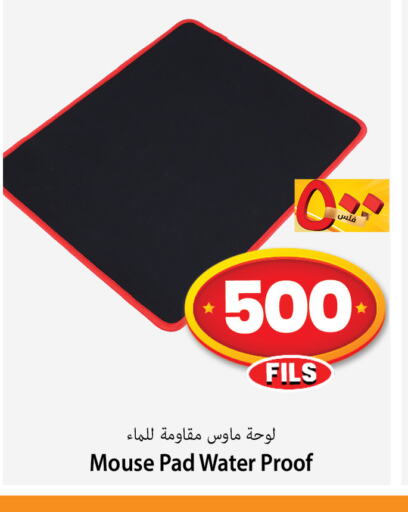 available at مارك & سايف in الكويت - مدينة الكويت