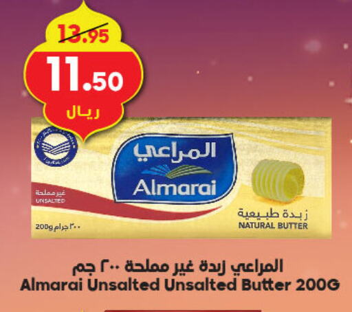 المراعي available at الدكان in مملكة العربية السعودية, السعودية, سعودية - مكة المكرمة