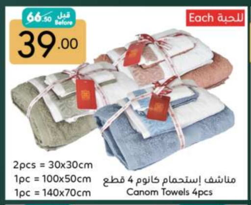 available at مانويل ماركت in مملكة العربية السعودية, السعودية, سعودية - الرياض