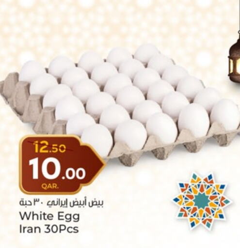 available at باريس هايبرماركت in قطر - الدوحة