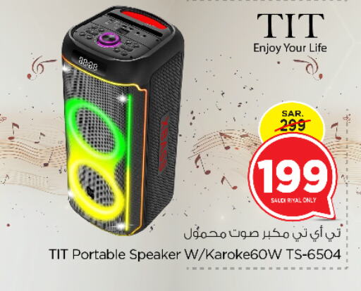 Speaker available at Nesto in KSA, Saudi Arabia, Saudi - Al-Kharj