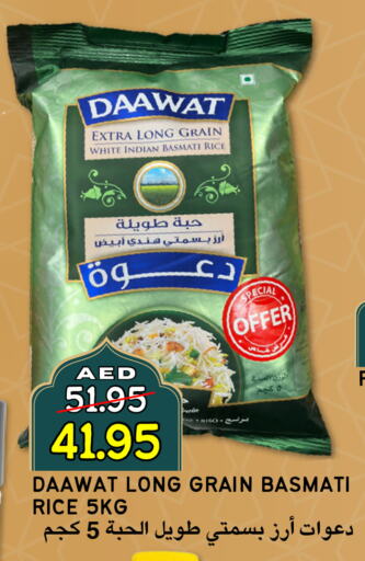 Basmati / Biryani Rice available at Select Market in UAE - Abu Dhabi