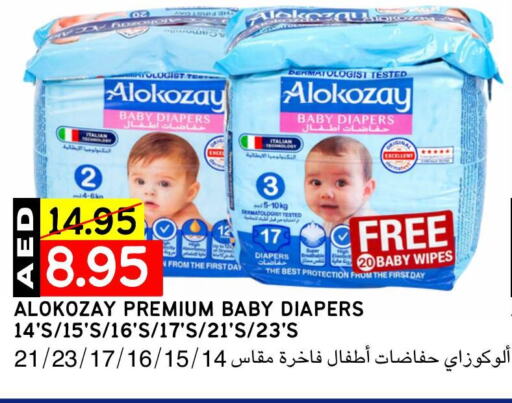 ALOKOZAY available at Select Market in UAE - Abu Dhabi