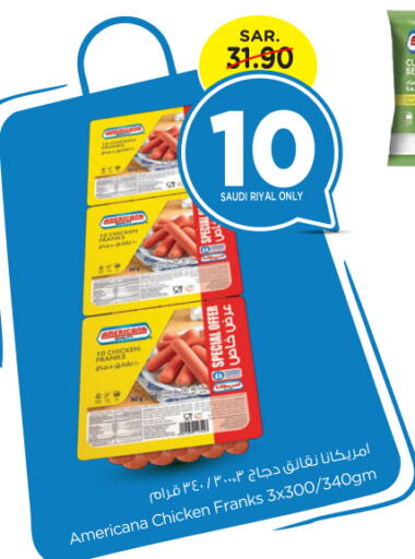 AMERICANA Chicken Sausage available at Nesto in KSA, Saudi Arabia, Saudi - Al Majmaah