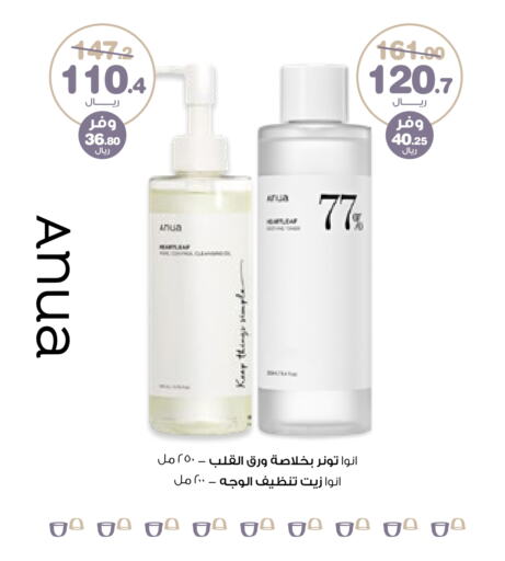 available at Innova Health Care in KSA, Saudi Arabia, Saudi - Jeddah