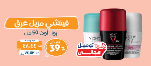 available at United Pharmacies in KSA, Saudi Arabia, Saudi - Jubail