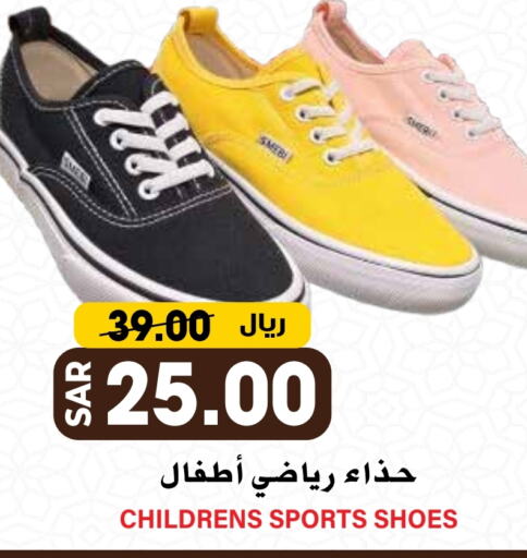 available at جراند هايبر in مملكة العربية السعودية, السعودية, سعودية - الرياض