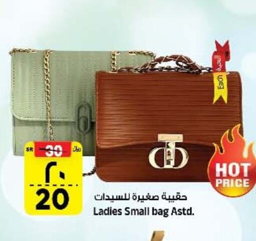 Ladies Bag available at Al Madina Hypermarket in KSA, Saudi Arabia, Saudi - Riyadh