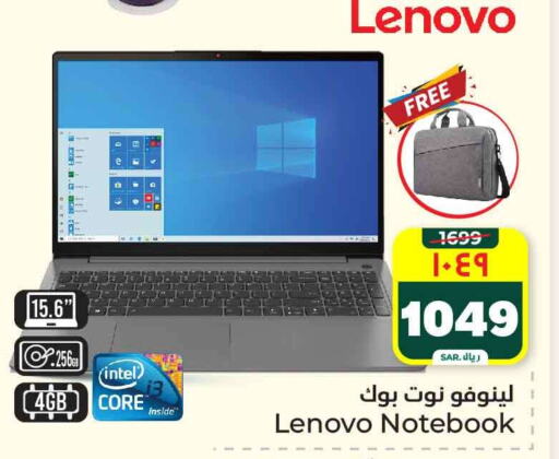 LENOVO Laptop available at Hyper Al Wafa in KSA, Saudi Arabia, Saudi - Riyadh