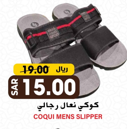 available at جراند هايبر in مملكة العربية السعودية, السعودية, سعودية - الرياض