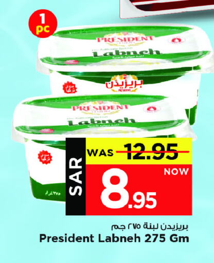 بريزيدنت لبنة available at مارك & سيف in مملكة العربية السعودية, السعودية, سعودية - الخبر‎