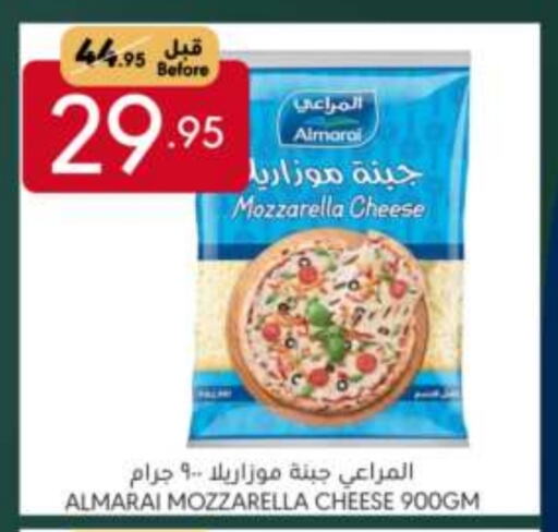 ALMARAI Mozzarella available at Manuel Market in KSA, Saudi Arabia, Saudi - Riyadh