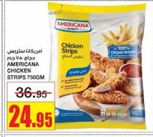 AMERICANA Chicken Strips available at Al Sadhan Stores in KSA, Saudi Arabia, Saudi - Riyadh