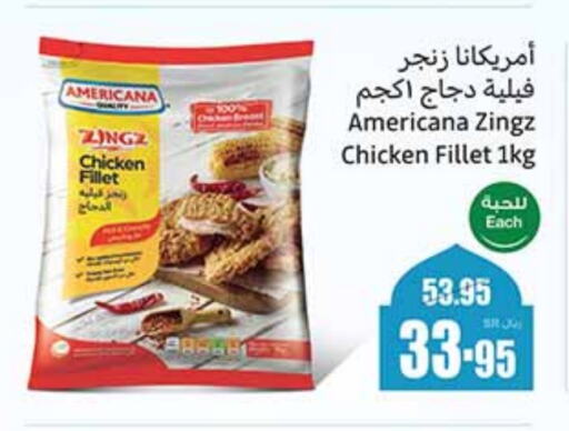 AMERICANA Chicken Fillet available at Othaim Markets in KSA, Saudi Arabia, Saudi - Jubail